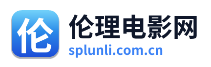 伦理电影网 Logo